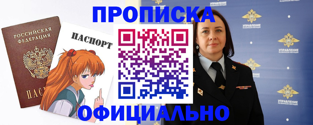 регистрация для школы в Вологодской области