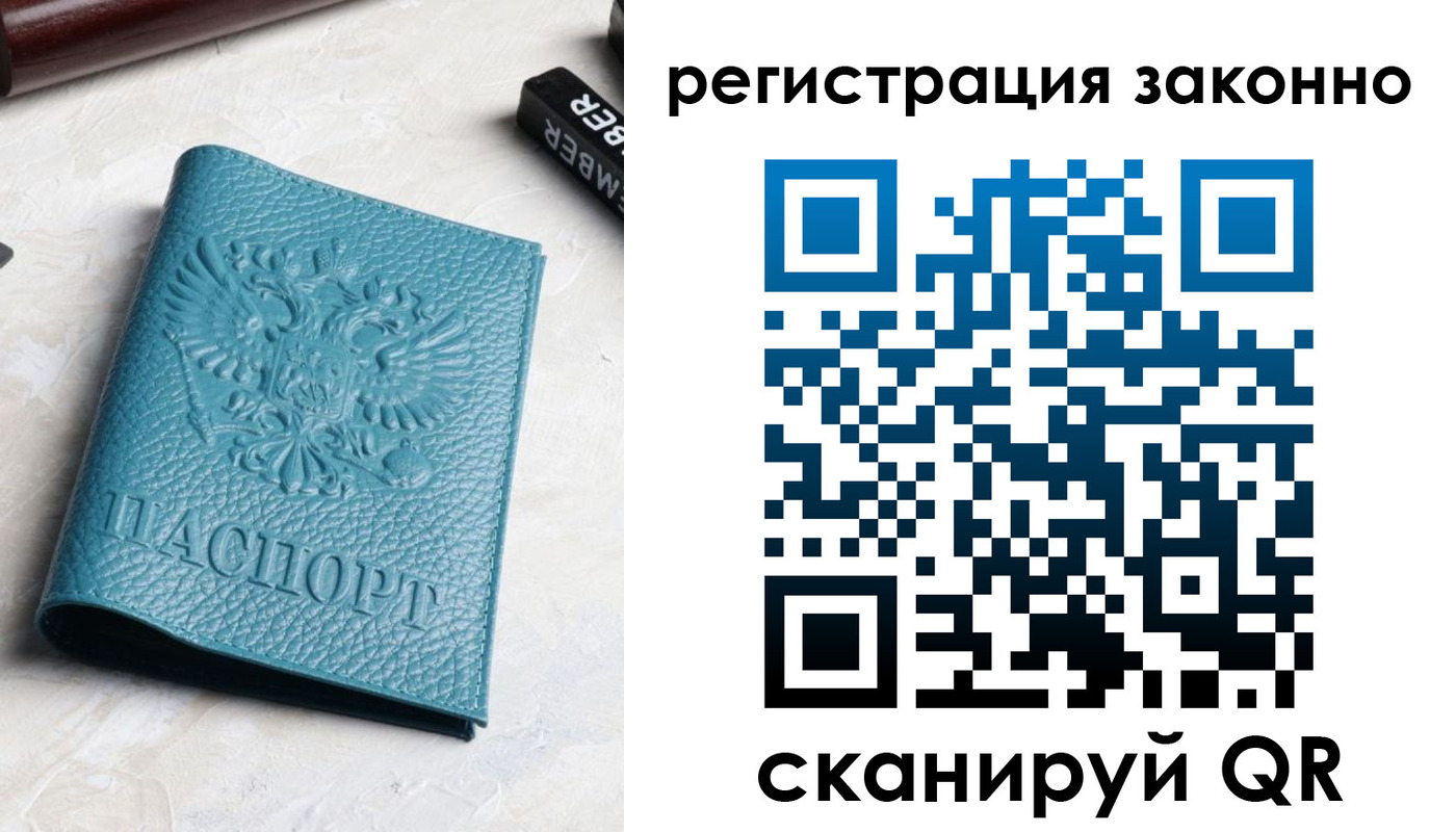 пропишу в квартире в Вологодской области