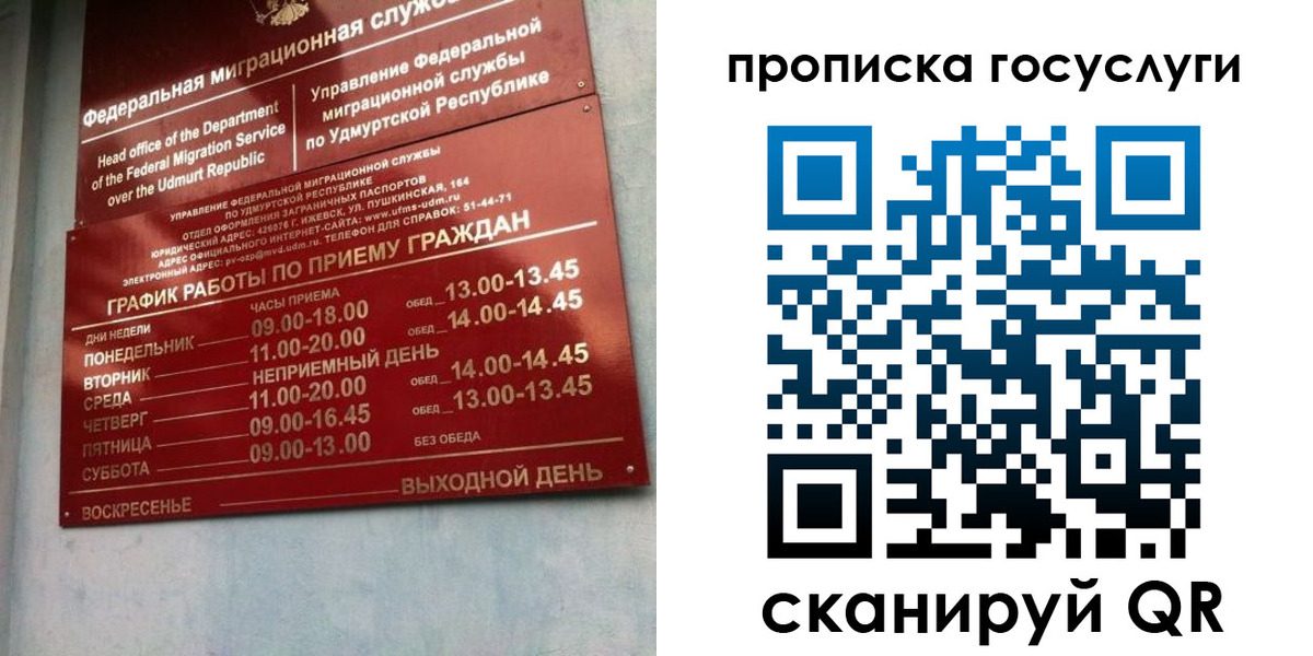 форма 3 в Вологодской области