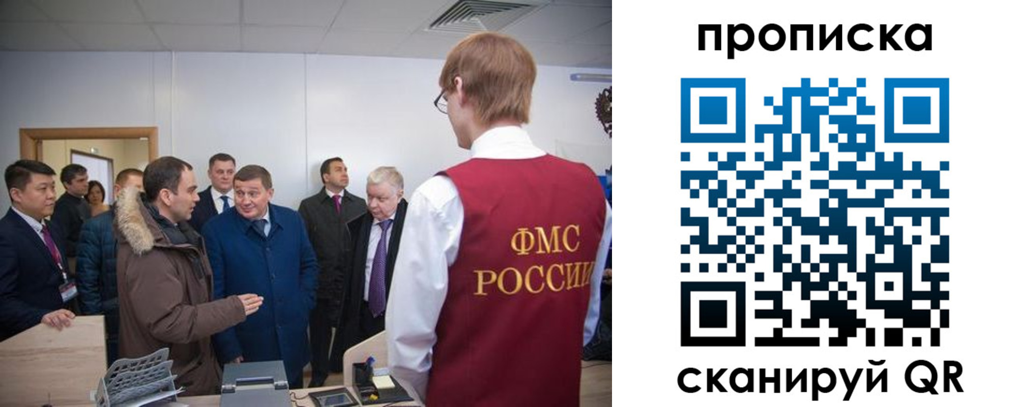 прописка для школы в Вологодской области