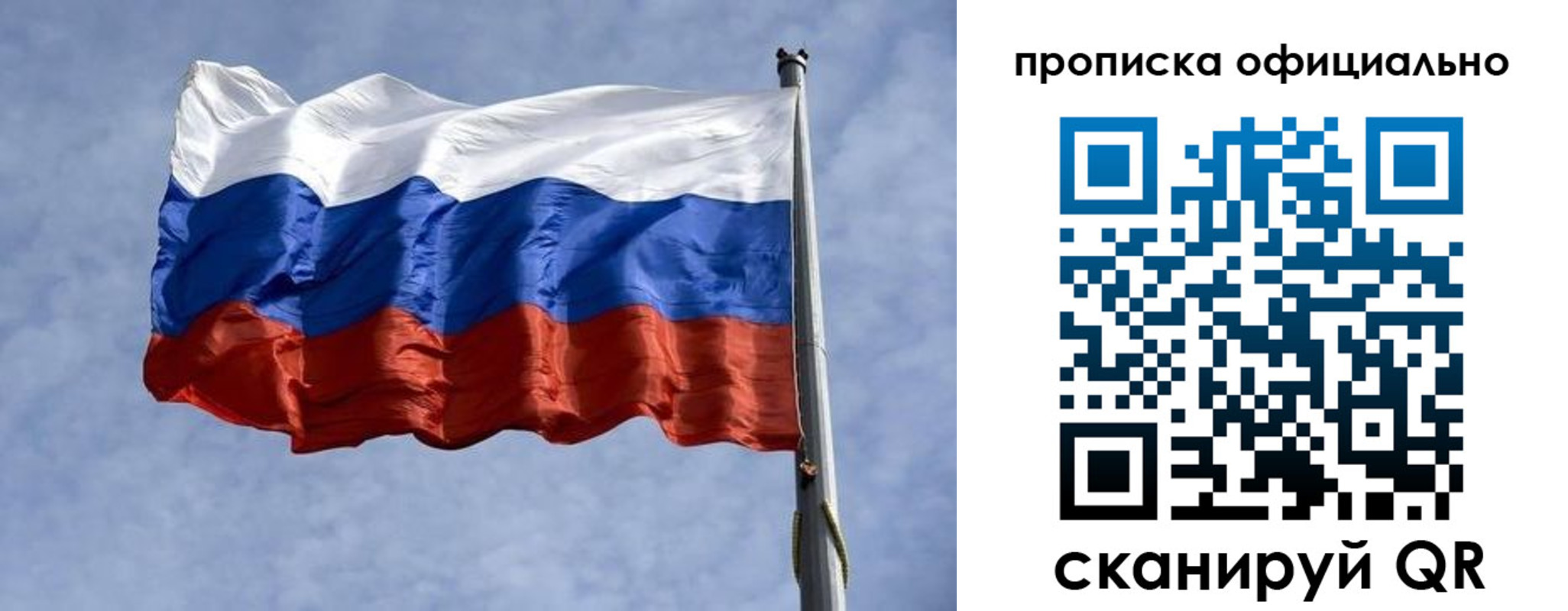 временная регистрация 2025 в Вологодской области
