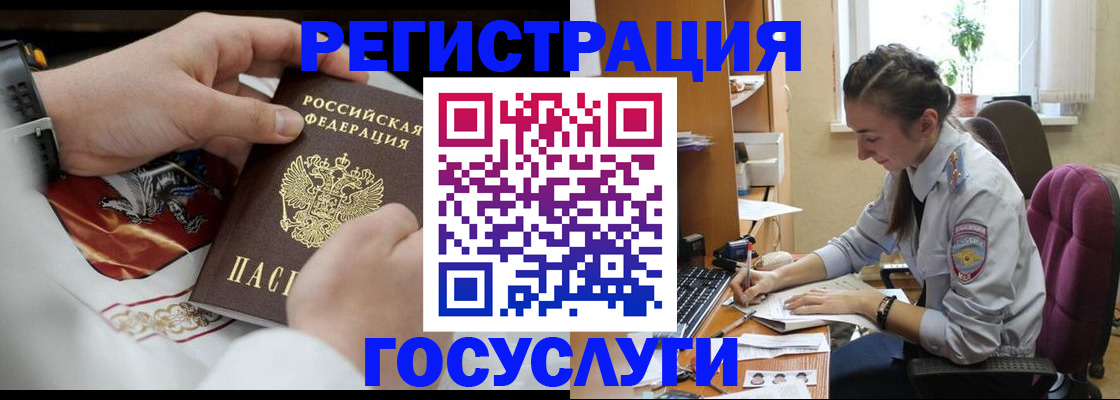 временная регистрация гарантия в Вологодской области